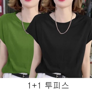 1+1 여성 여름 쿨링 반팔 티셔츠 캐주얼 상의 루즈핏 무지 라운드 냉장고 아이스 반팔 티셔츠 빅사이즈 2P