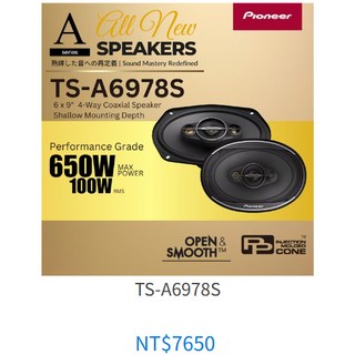Pioneer 先鋒 A系列高音質版 汽車音響喇叭 公司貨, 5.TS-A6978S 6X9 4音路