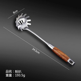 304不鏽鋼花梨木柄廚具套裝，包含鍋鏟、湯勺、漏勺，防燙耐用，廚房家用必備, 粉扒, 1個