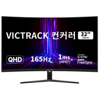2. 빅트랙 QHD ..