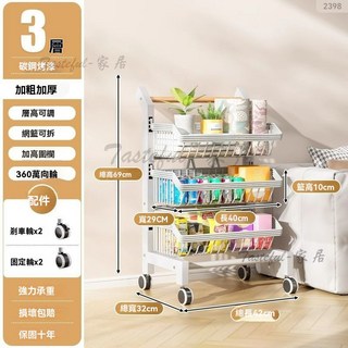 超窄夾縫櫃 廚房冰箱置物架 縫隙推車收納架, 白色3層[層高可調] -卡扣調節高度