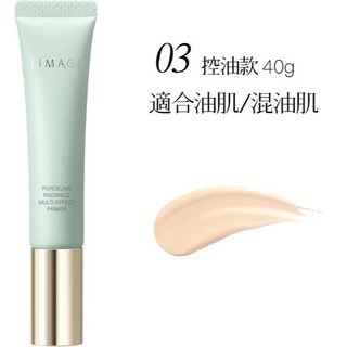 彩棠 妝前乳 隔離隱形毛孔提亮膚色 保濕打底不脫妝 小紅書推薦, 1個, 【03 羽霧紗】控油款 油皮/混油