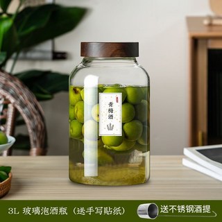 泡酒瓶 泡酒玻璃罐 儲存罐 泡酒罐 醃製罐 保鮮玻璃瓶 玻璃儲存罐 密封玻璃罐 青梅楊梅泡酒玻璃瓶帶龍頭家用密封泡酒罐, 3L 玻璃泡酒瓶（送手寫貼紙+酒提）, 1個