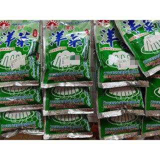 山霸 寒天洋菜粉 全素 10g 新光, 1個