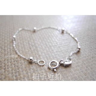 熊手創 S925純銀 2.5mm銀珠手鍊 單條 國際標準925純銀手環