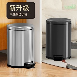 高級不鏽鋼垃圾桶家用廚房客廳衛浴帶蓋大容量腳踏式新款輕奢 防異味圓形內外雙桶垃圾桶, 7L-高檔新款【內外雙桶靜音緩降】,砂鋼色-平紋【加厚410不銹鋼/900