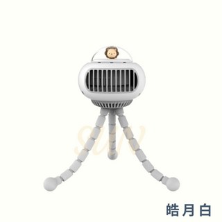 嬰兒車風扇 八爪魚變形風扇 USB充電風扇 推車風扇 手持風扇 桌面風扇 纏繞懸掛, 皓月白, 1個