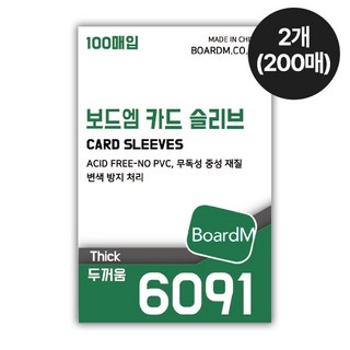 [보드엠] 프리미엄 카드 포토카드 슬리브 6091 두꺼움 57.5x89 호환, 6091 두꺼움 200매, 1개