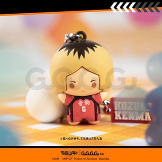 GuGu正版 排球少年日嚮翔陽排球背包小掛件動漫週邊生日禮物 掛件, 孤爪研磨款