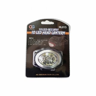 헤드랜턴 10LED AG 캡 라이트 손전등 조명 작업 등 야간 패킹 캠핑 헌팅 안전 휴대