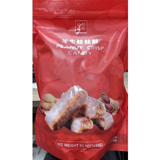 紅豆食府花生娃娃酥680g，台灣花生，酥脆香甜，獨立包裝，傳統點心, 680g, 1個