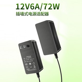 12V 6A 72W 變壓器 5.5*2.5MM 監視器/監控電源供應器 安規認證, 1個, 5.5*2.5MM 12V6A 72W