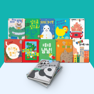 [전집대여] 베이비올 창작 42권, 60일 대여