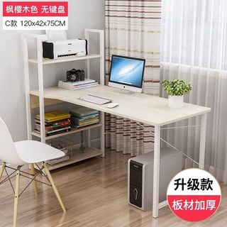 電腦桌書架組閤一體臺式桌簡約租房家用學生辦公桌臥室簡易桌子