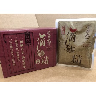 金牌大師 滴雞精 (10包/盒) 雞精飲品 滴雞湯, 1個