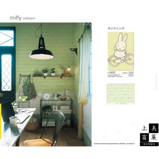 Miffy 壁紙 V-wall 2021-2024 卡通壁紙 日本進口, 詳見包裝