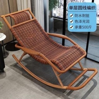 【台灣出貨 可開統編】沙發 賴人沙發 躺椅 藤椅搖椅躺椅大人搖搖椅躺椅陽臺家用休閒藤編老人, 經典-黃圓線, 1個