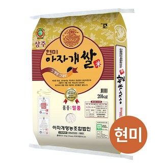상주 아자개쌀 일품 현미, 1개, 20kg