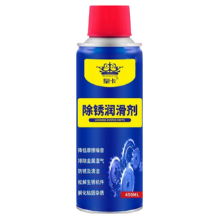 皇卡 除鏽劑噴霧 滲透螺絲 除鏽潤滑劑 清除鐵鏽鬆動劑 生鏽鬆脫 防銹, 1個, 200ml