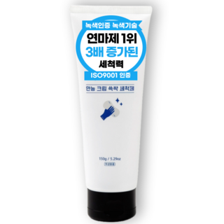 생활상회 스텐 연마제 찌든때 탄냄비 기름때 제거제 쓱싹 만능 클리너, 1개, 150g