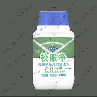 大桶校服淨衣物清潔劑 活氧去汙花香泡泡去垢洗衣粉 爆炸鹽噴洗神器, 1個, 【0.8斤】不夠用 建議買桶裝