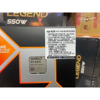 啓紘電腦 AMD Ryzen 7 9800X3D AM5 八核心十六線處理器，提供卓越效能與多工處理能力，是您升級電腦的最佳選擇