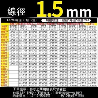 彈簧 强力彈簧 壓縮壓簧 减震彈簧 Y型彈簧 線徑0.2-5.0mm彈簧, 1個, 線徑1.5mm長度10--50（一包10