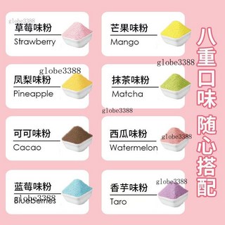 優選 芒果 藍莓 僊人掌 紅心火龍 水果粉 烘焙 蛋糕店原料 做餅幹 自製果蔬麵原料 奶茶衝飲 果蔬粉, 1個, 果味粉/抹茶味粉50g(固體飲料)