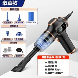無線便攜手持吸塵器 車載家用兩用迷你除塵機 實時電量顯示 三擋吸力調節 大吸力清潔神器 手持吸塵器 電動除蟎, 丁威特黑色-充電款雙濾芯
