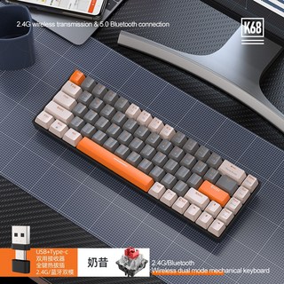 게이밍 키보드 기계식 블루투스 호환 5.0 게임용 듀얼 모드 게임용 데스크탑 노트북용 인체 공학적 2.4g 68 키 핫 플러그, 회색 녹색 축, 텐키리스