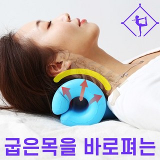 [목통증에 직빵] 코지레스트 거북목 자세 교정기, 1개