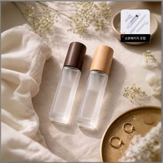 위클리빙 휴대용 공병 유리 향수병 미세안개, 2개, Mix Wood 10ml