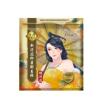 明洞蘇菲 新涼感抑菌衛生棉 娘娘衛生棉 護墊 涼感衛生棉 蘇菲衛生棉條 導管式衛生棉條, 2個, 黃色包裝-夜用加長型 41cm/5片兩包