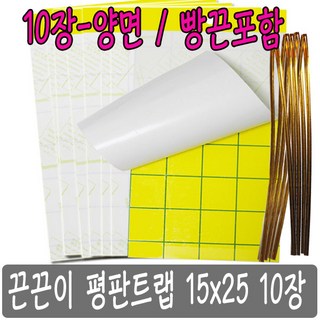 하우스 끈끈이트랩 집벌레 뿌리파리 초파리 황색 10장 양면 황색, 10개