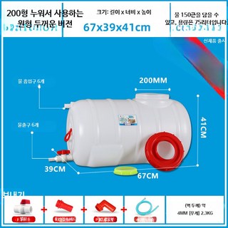 기름말통 디스펜서 75 125 리터 고로쇠물통 급유기 원형 200형 두꺼운 모델, 1개, 1L