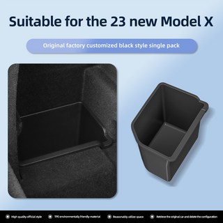 테슬라 모델 X 뒷 트렁크 보관함 2024 자동차 인테리어 액세서리 ModelX 사이드 주최자 정리 보관함 2023, MX-23CWTBLACK
