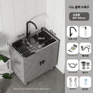 스테인 주방 세척대 싱크대 일체형 싱크볼 수납장, 그레이 65x45 블랙킹콩모델 원형, 기본 색상