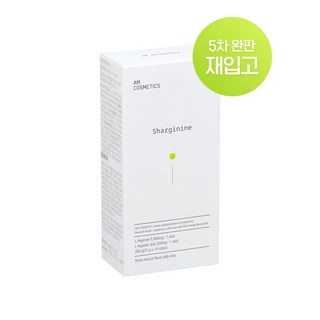 [공식몰 정품] 샤르기닌 샤인머스켓 아르기닌 젤리 아스파트산 여자 여성 글루타치온 콜라겐 젤리스틱 1Box (25g 14포), 1개, 350g