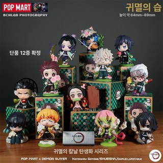 녕마켓 귀멸의칼날 피규어 젠이츠 선물 장난감 탄지로, 엔드박스 12