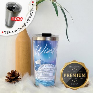 수재샵 비즈 보석십자수 봄텀블러 [텀블러포함] led 대형 어린이 캔버스 diy 집들이선물, 02.텀블러 개별구입, 1개