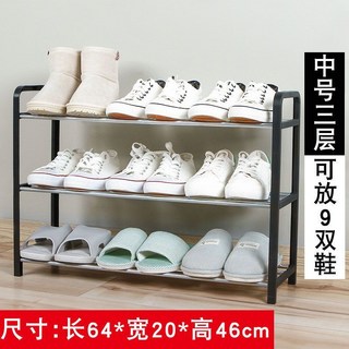 簡易鞋架 家用/宿舍鞋櫃 拖鞋置物收納架 多層功能組裝折疊防塵鞋櫃, 1個