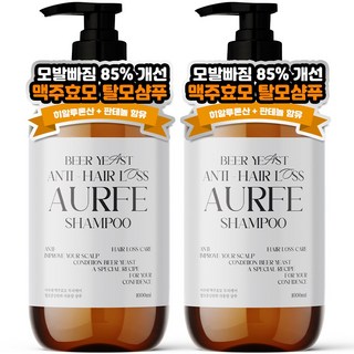 [모발빠짐 85%개선] 1+1 아우페 맥주효모 탈모샴푸 1L 약산성 탈모증상완화 대용량 탈모 샴푸 1위, 2개