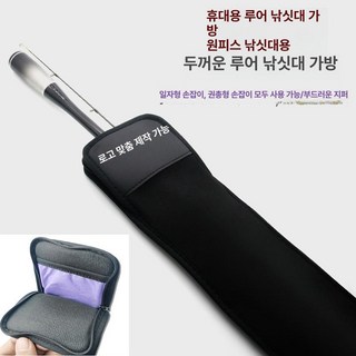 루어 낚싯대 보호 가방 접이식 낚시 낚시대, 1개, 170cm 블랙 이중봉 가방