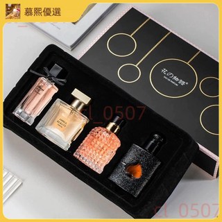 星夜女神香水禮盒 約會邂逅 情人節送禮 女生女士, 1個