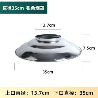 고깃집 업소용 식당 닥트 실버 자바라 송풍기 후드 커버, 35cm 실버 커버, 1개