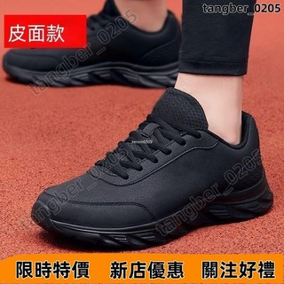 運動休閒情侶鞋：透氣防滑跑步鞋、慢跑鞋，男女款多功能工作鞋