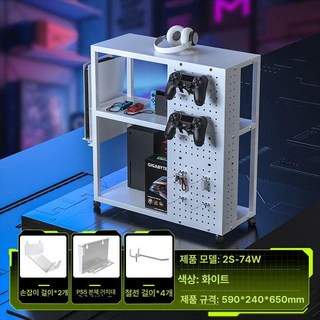 PS5 수납선반 콘솔게임 블랙 거치대 컨트롤러 이동식, 1개, PS5 PS5받침대 B, 기본 모델명/품번