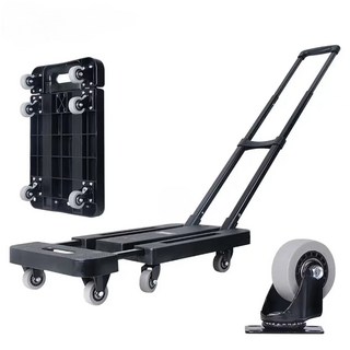 [드림] 카트 브레이크 타입으로 접이식 블랙 1개