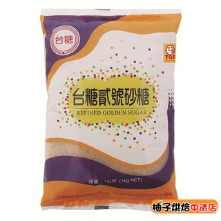 (台糖)貳號砂糖 1kg, 1個