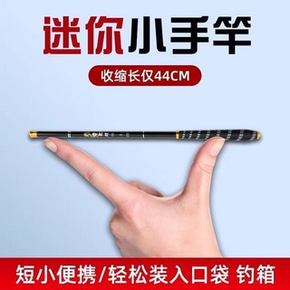 便攜式短節釣竿 蝦竿 池釣竿 伸縮釣竿 釣蝦竿 蝦竿套組短節釣魚竿迷你溪流竿超輕手竿全套入門28調袖珍小手竿短魚竿短